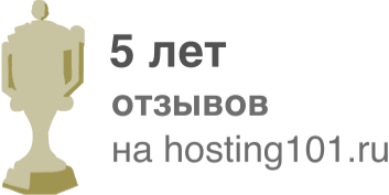 Отзывы о хостинге hosting-russia.ru